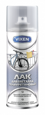 Лак VIXEN для металла полиуретановый аэрозоль 520мл фото в интернет магазине Новакрас.ру